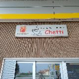 snackbar chetti