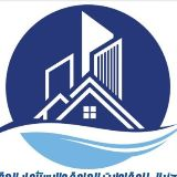 الجنرال للمقاولات العامه والاستثمار العقارى
