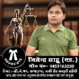 Advocate
