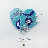 Mahdi