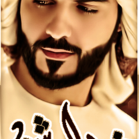 محمد الصالح