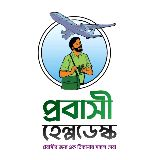 ডিজিটাল সেবাকুঞ্জ
