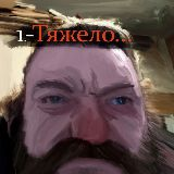 Босс Вертолёт