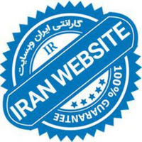 تیم توسعه و گسترش وب ایران ( ایران وبسایت )