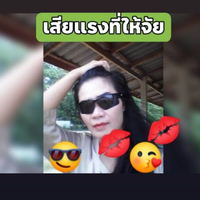 ญาวิกา  มนูธรรม