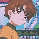 老中医